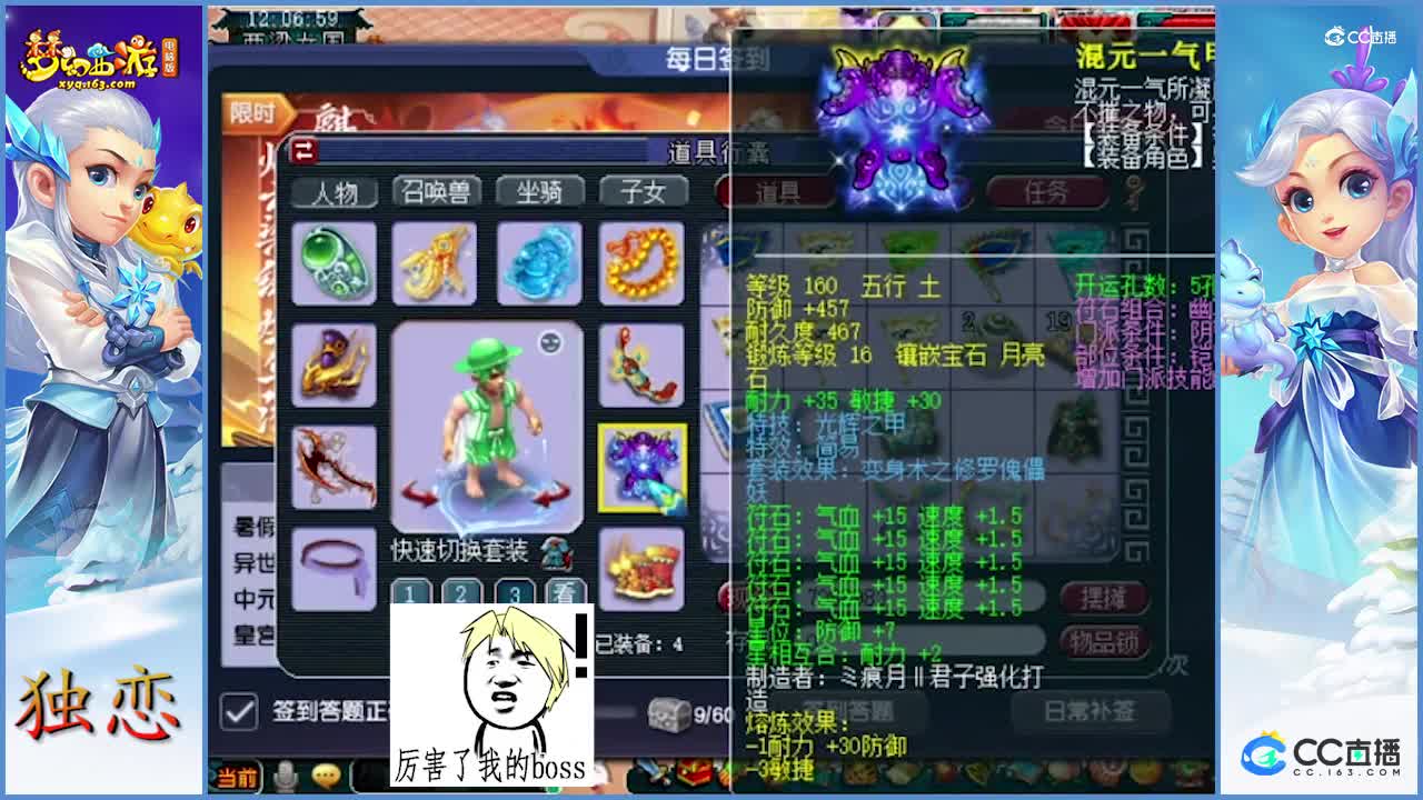 老王展示159级超强地府硬件   是否打服战   得看老板心情