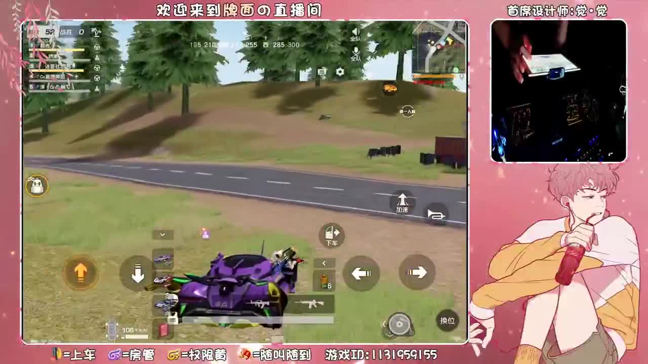 连音社-玫瑰欠牌面一个守护.//♥♥ 第2段