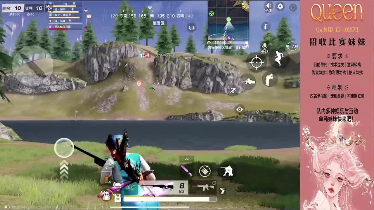 Queen招收单纯技术意识型比赛妹妹 第4段