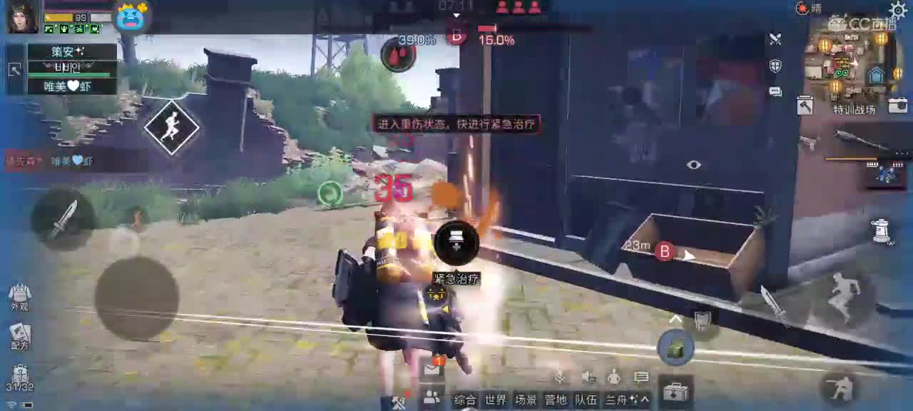 哎。就是玩~