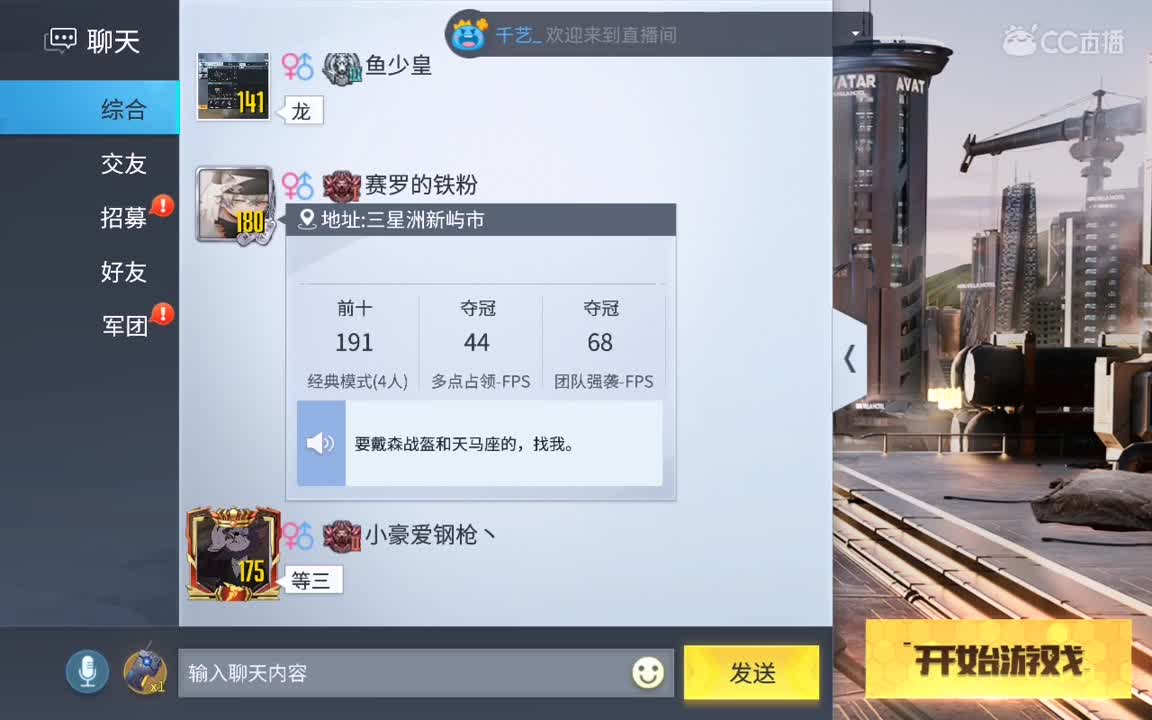 日常操作 第1段