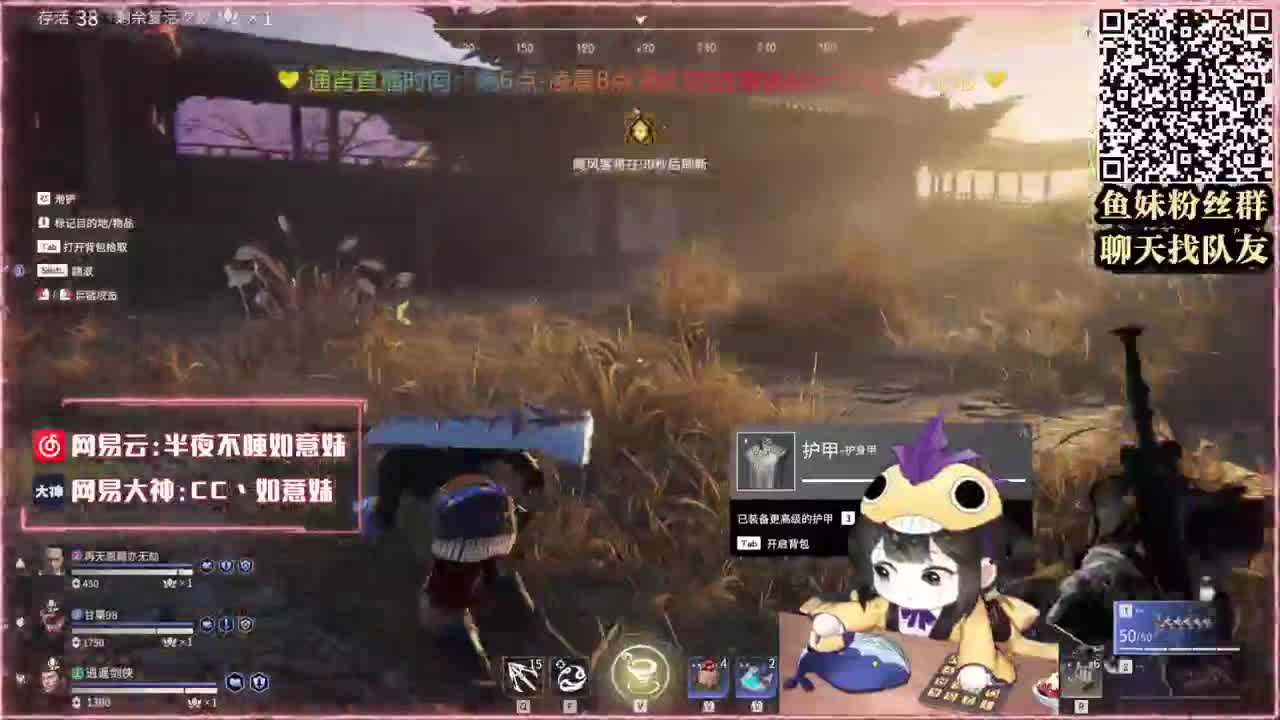 阔刀大力妹：快想办法给他一下！ 第2段
