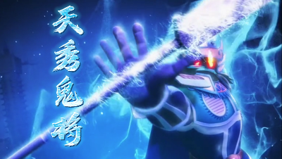 林中鸟天秀鬼将实战展示