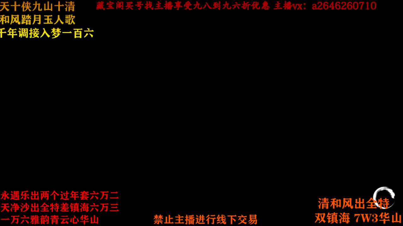 雨露均沾 露神大法好 第4段