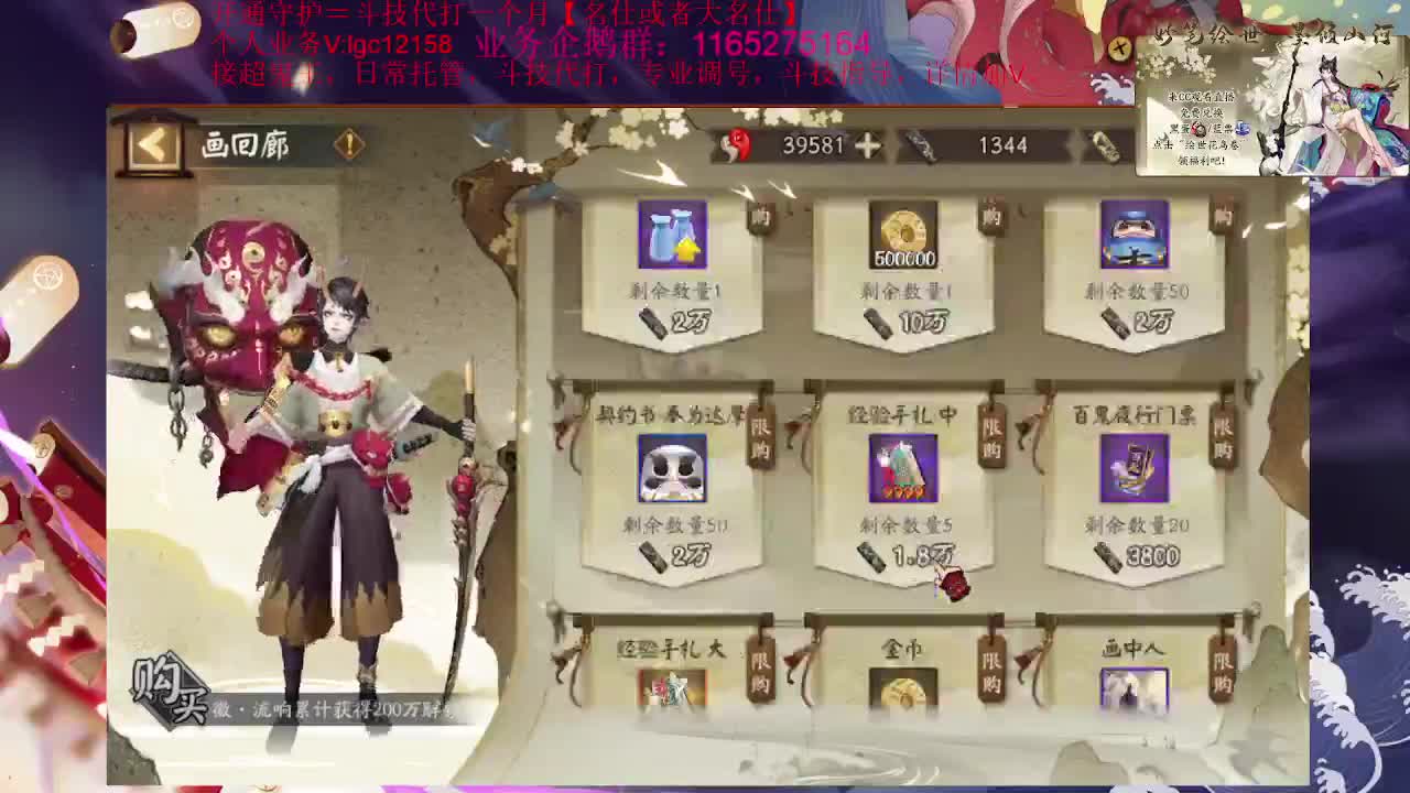 中午好、接斗技调号魂土