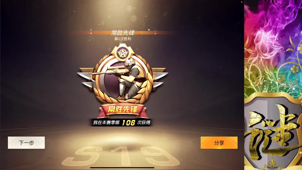 加油 第5段