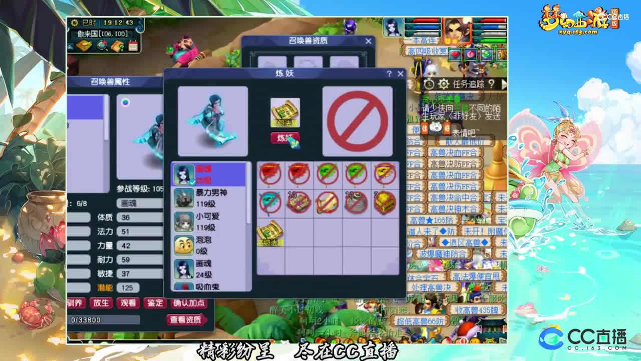 【打书炼妖】8技能双特殊须弥打书【CC情报站】