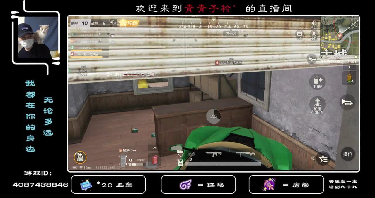 您好  九月 愿所有美好天长地久！ 第2段