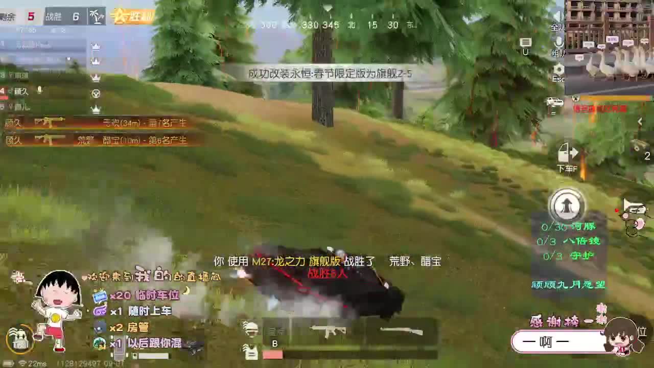 人间皆是温柔
