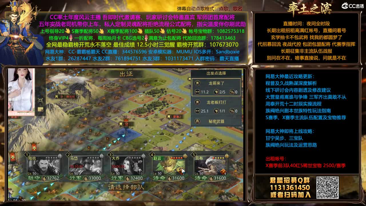 半价配将可寄存 我乃导师霸天 第1段