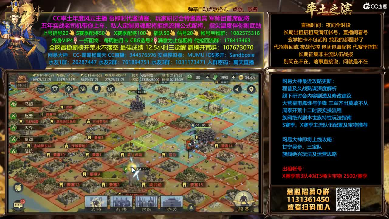 半价配将可寄存 我乃导师霸天 第2段