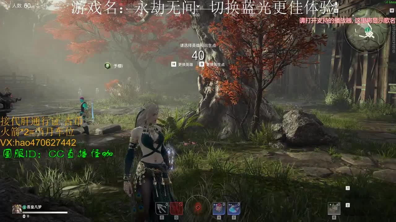 接修行通行证PW上分 第1段