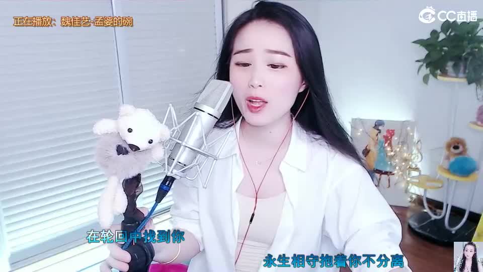 唱歌坤坤是认真的！ 第1段