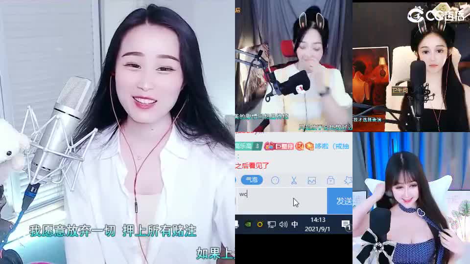 唱歌坤坤是认真的！ 第2段