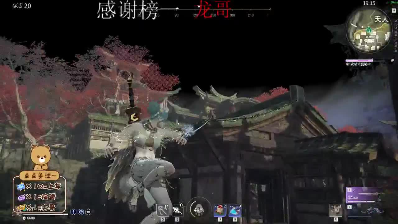 又是元气满满的一天 第1段