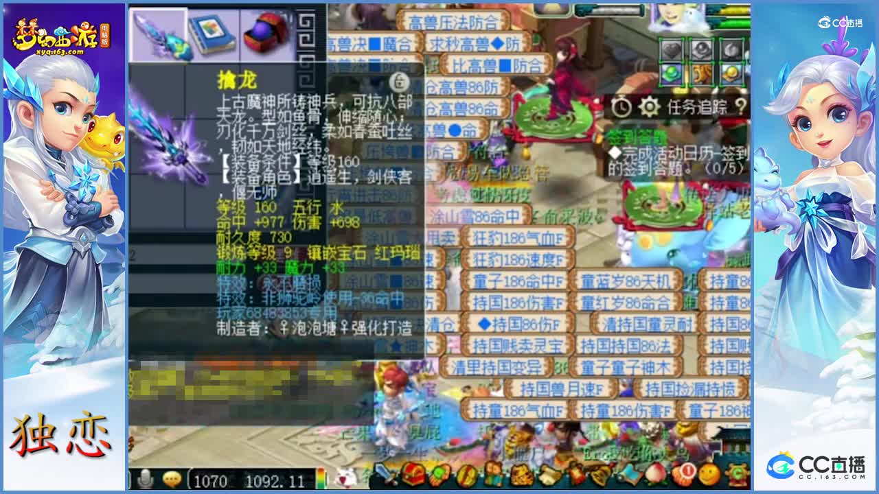 老王讲解千伤不磨神器   服战舒服   任务更舒服