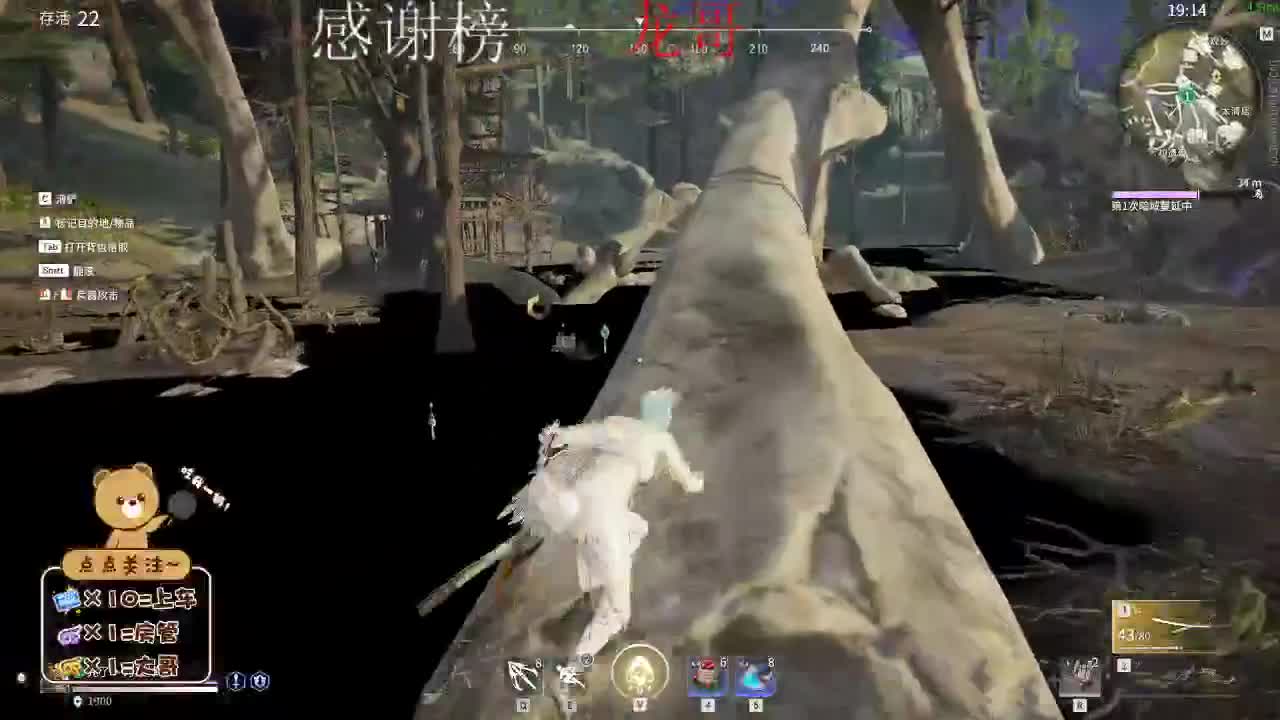 又是元气满满的一天 第2段