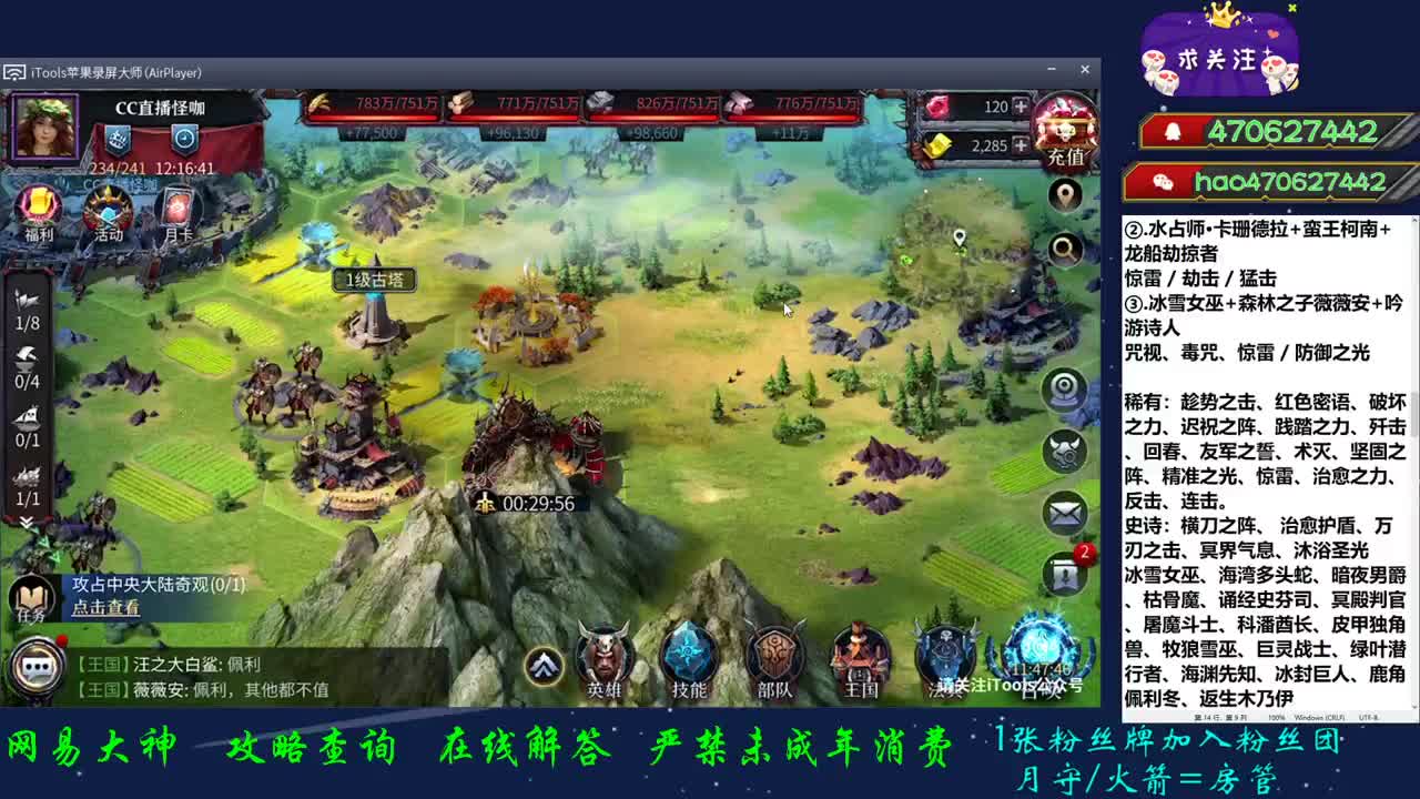 9月4W推城