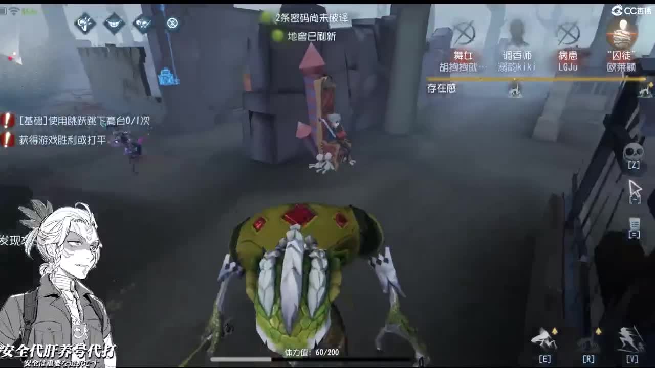 独守空房的老头 第2段