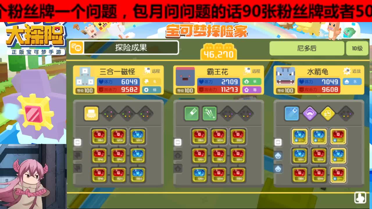 人在有事说，非轮播
