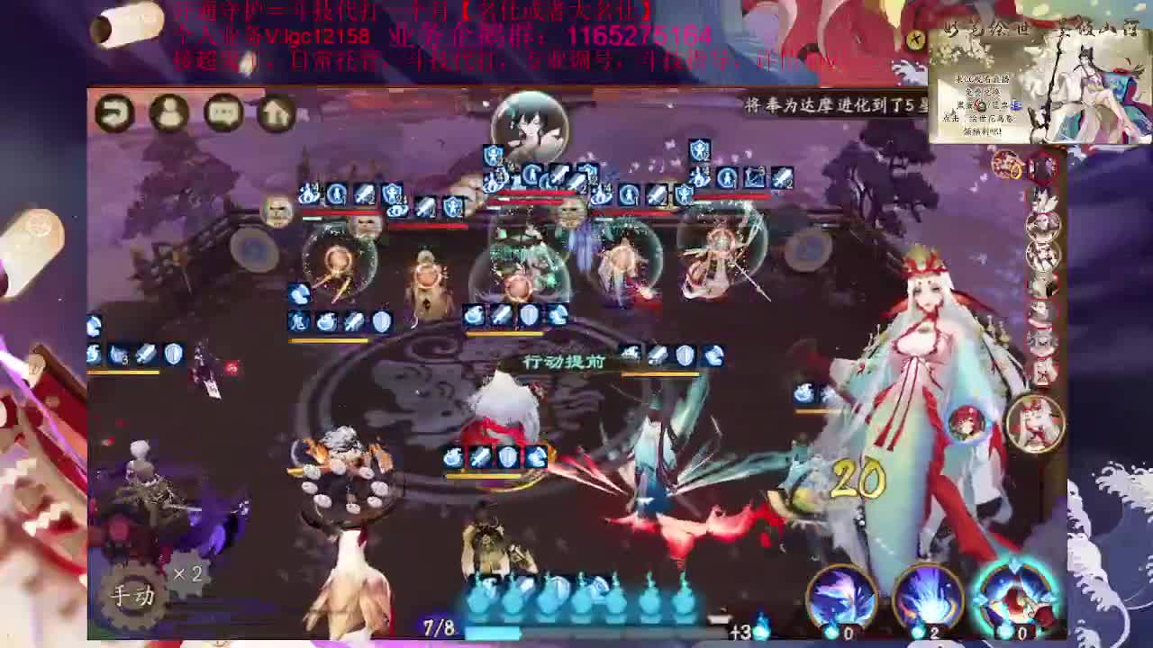 中午好、接斗技调号魂土