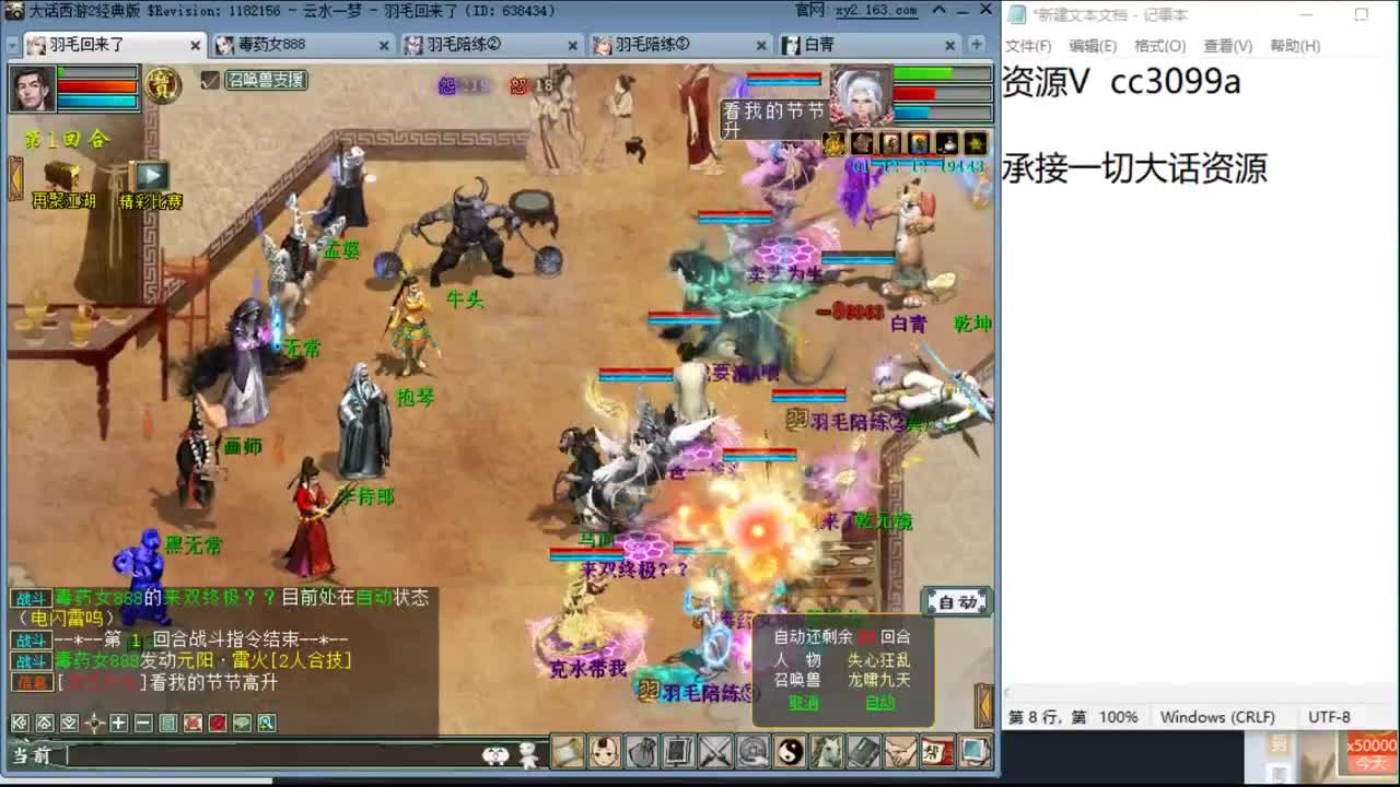 开学啦上学去啦 第1段