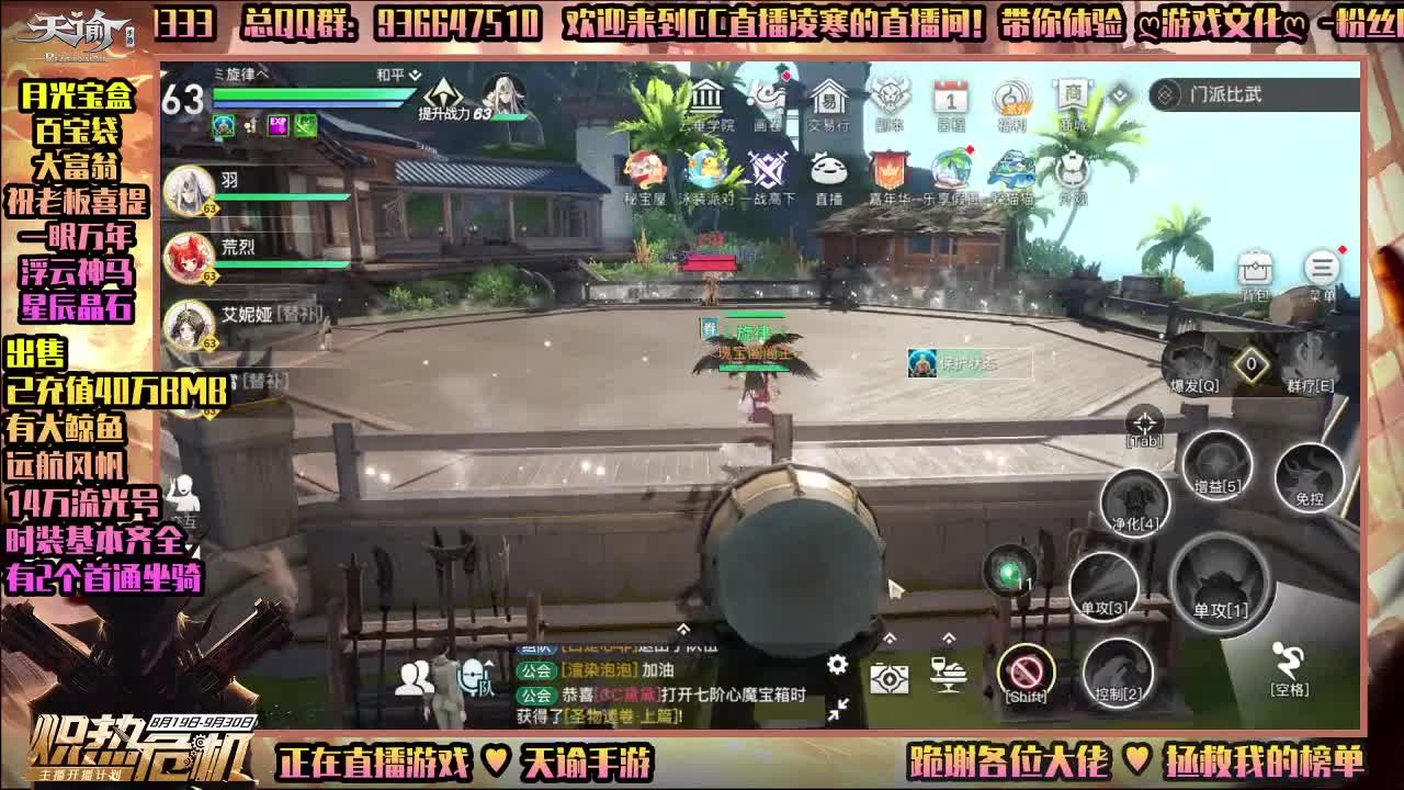 激情-畅玩游戏