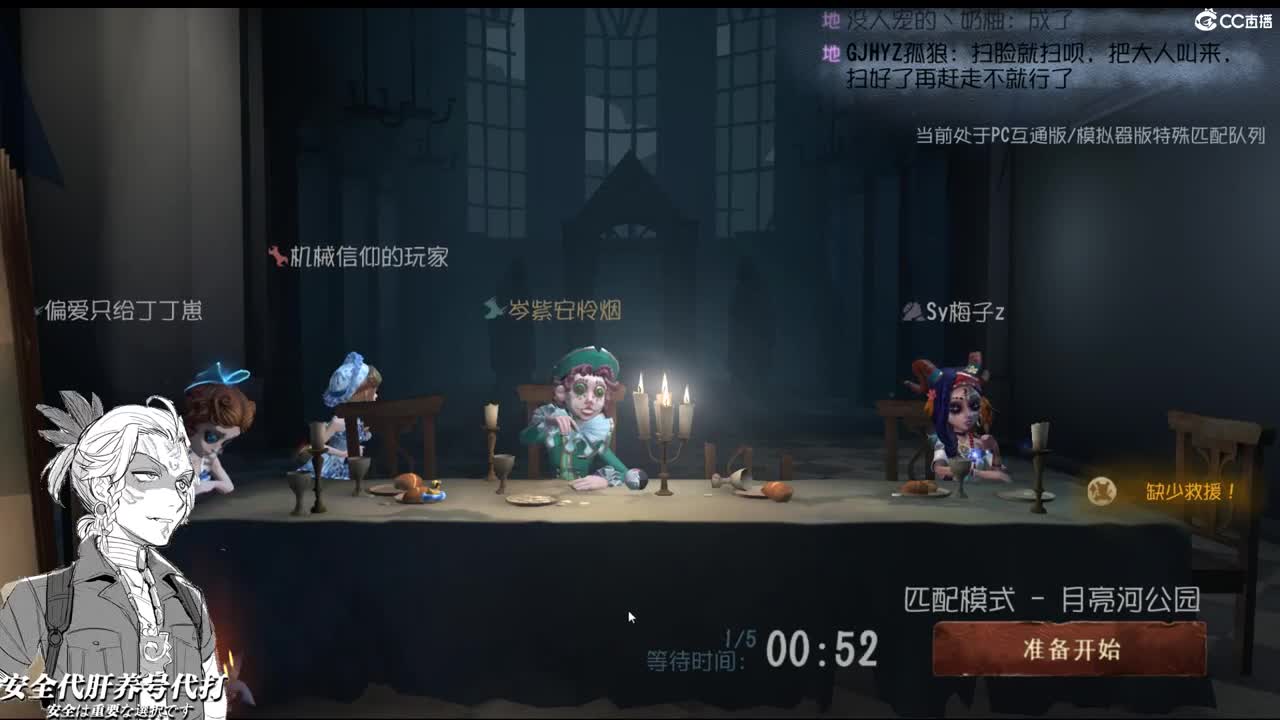 独守空房的老头 第1段