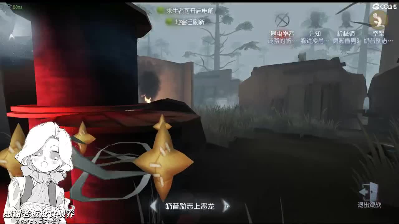 独守空房的老头 第2段