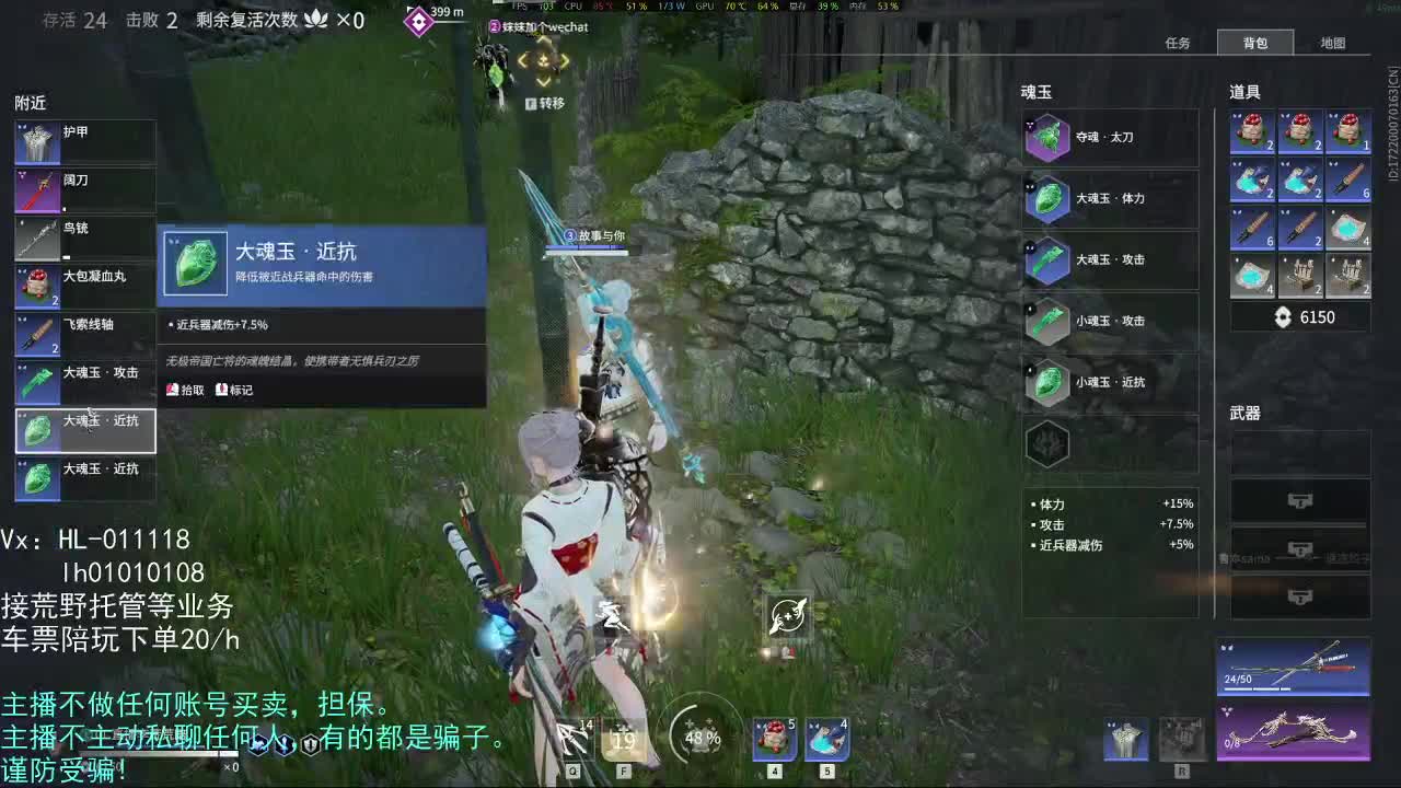 开始白给