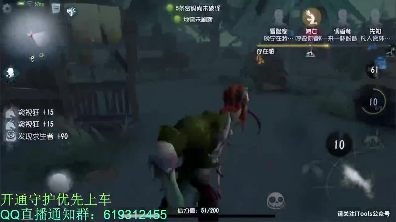 爱撞墙的锋锋子 第2段