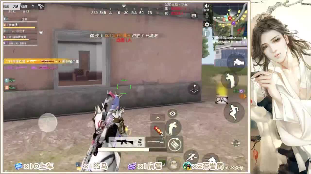 80超白豚豚 第1段