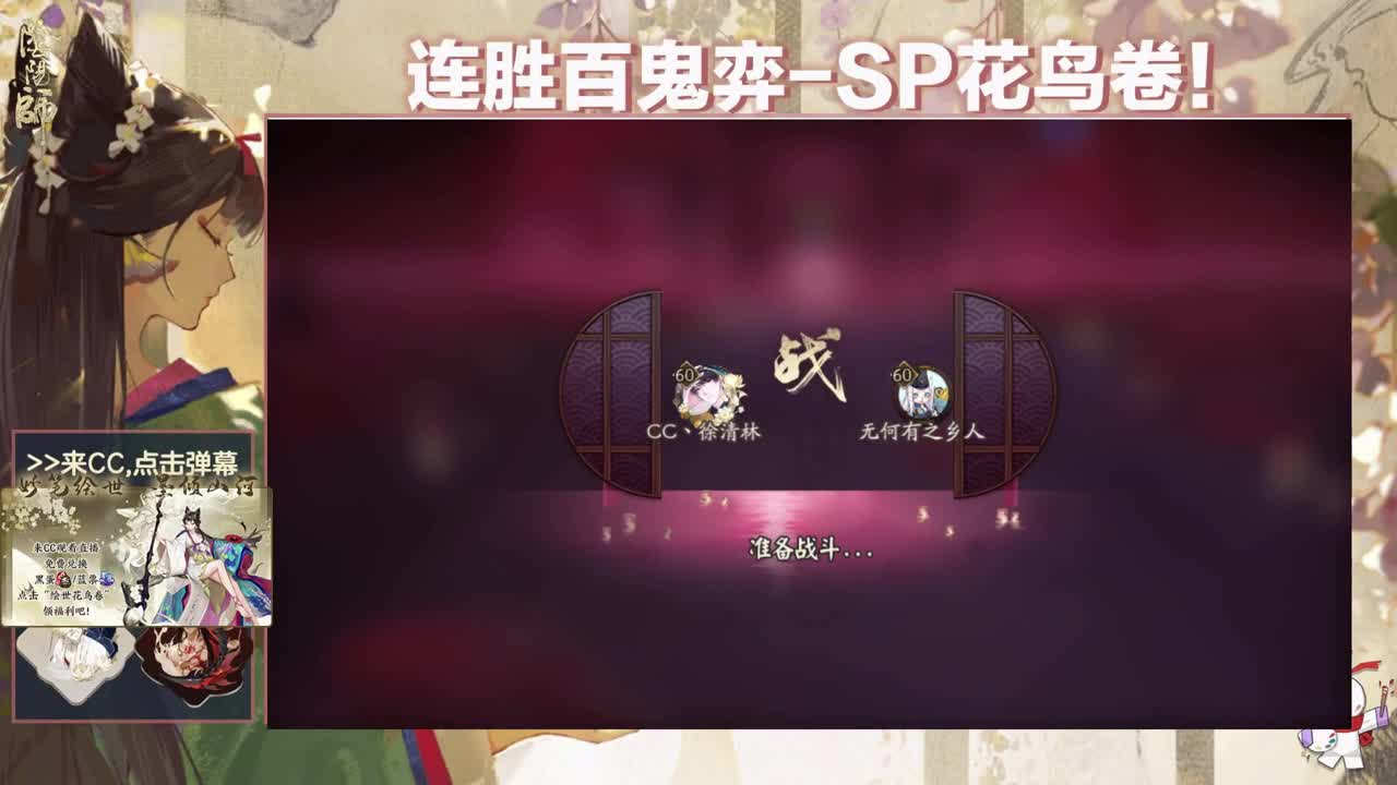 荒川最后的荣光 第1段