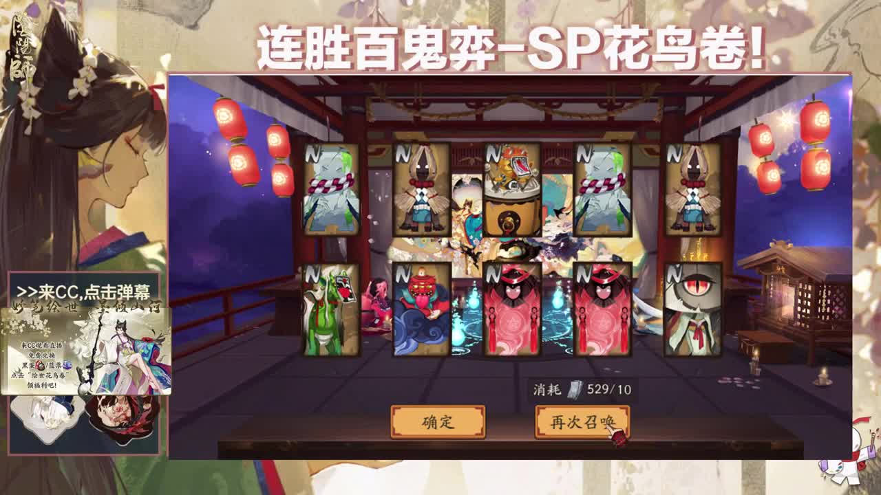 荒川最后的荣光 第2段