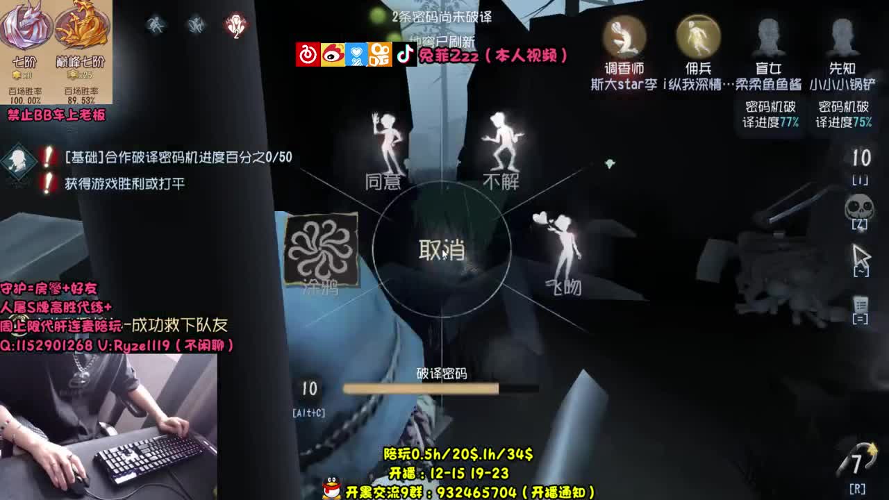 【手控】全能监管点播~ 第1段