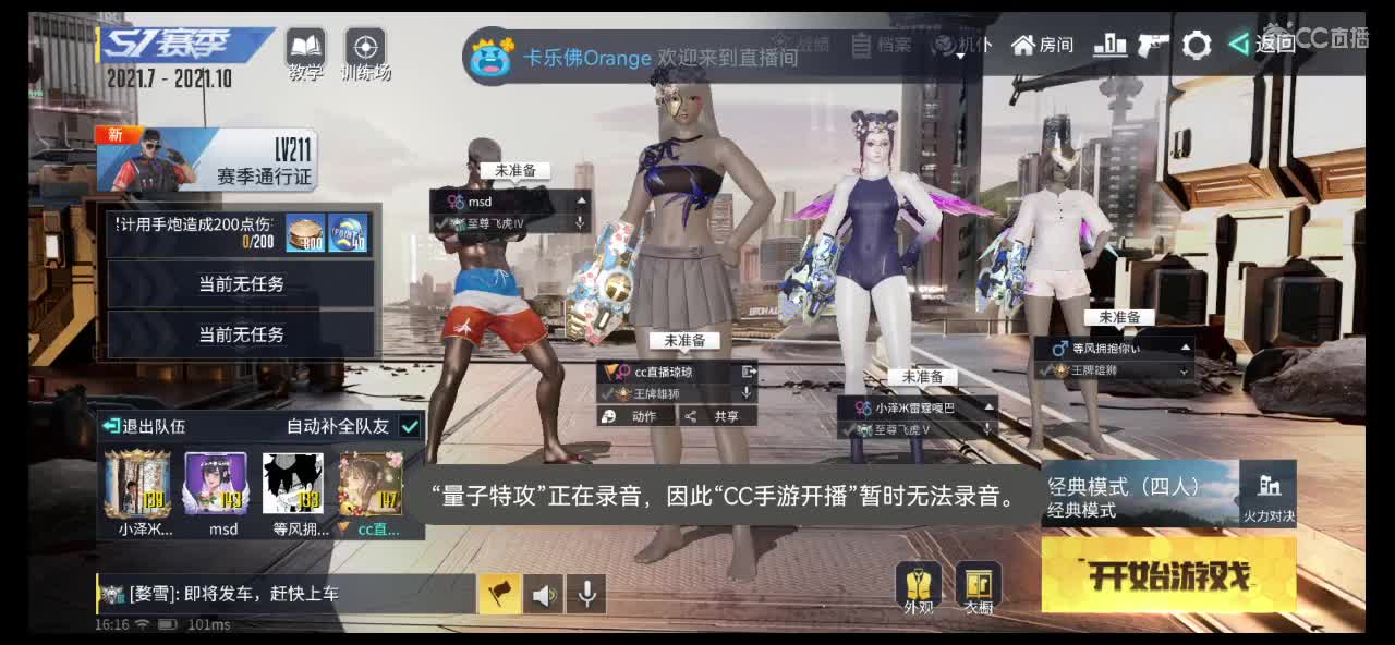 新的一个月