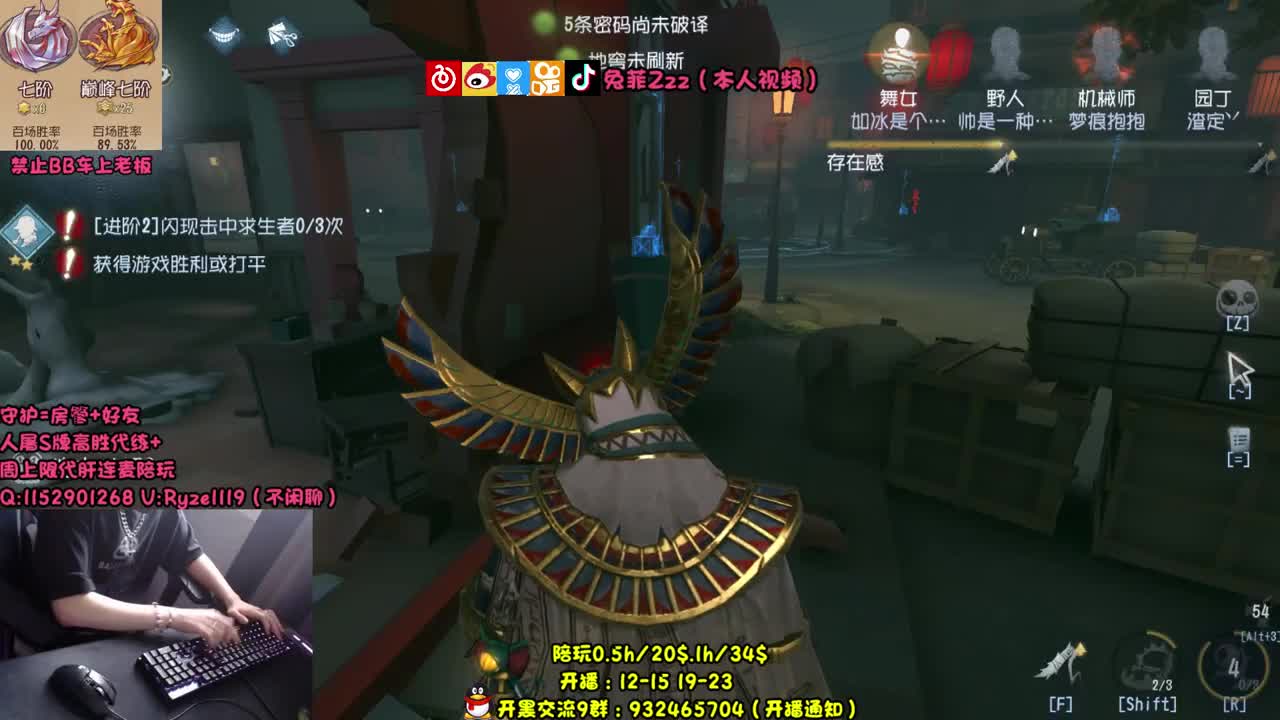 【手控】全能监管点播~ 第2段
