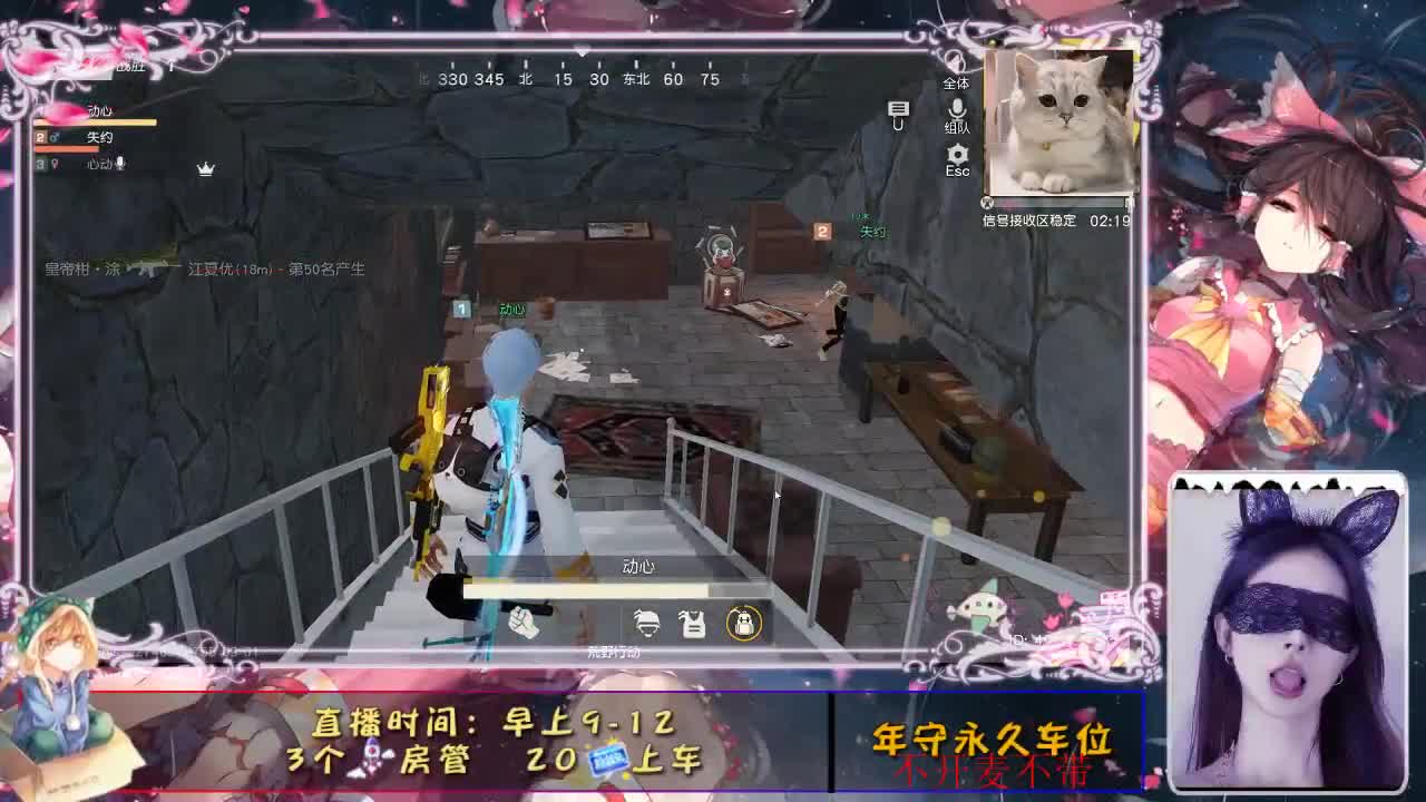 ♥♥ 第2段