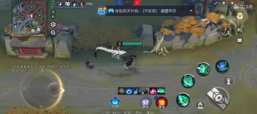 极限流中单（被）教学