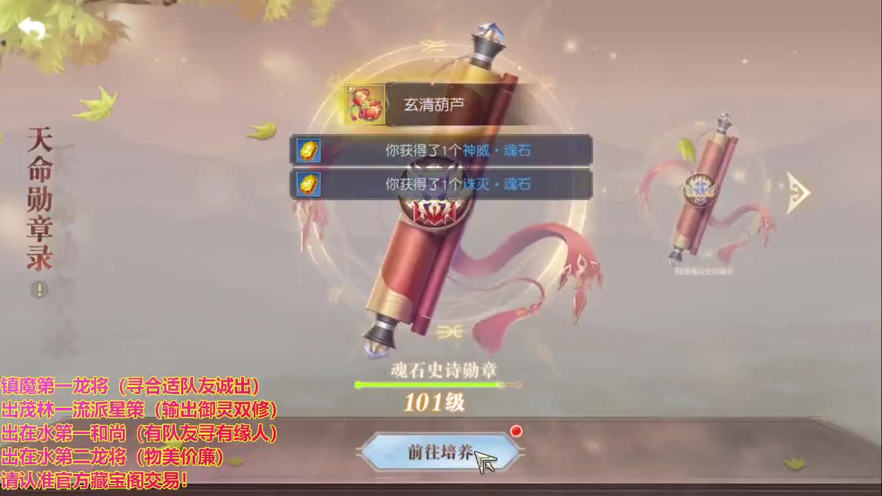 精准细节调号师 第1段
