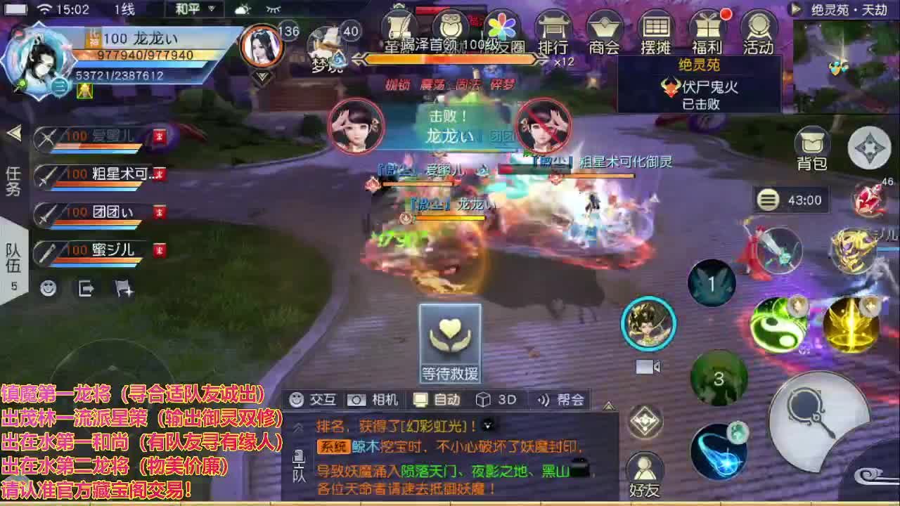 精准细节调号师 第2段