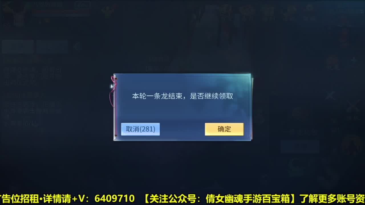 全职细节打造 第1段