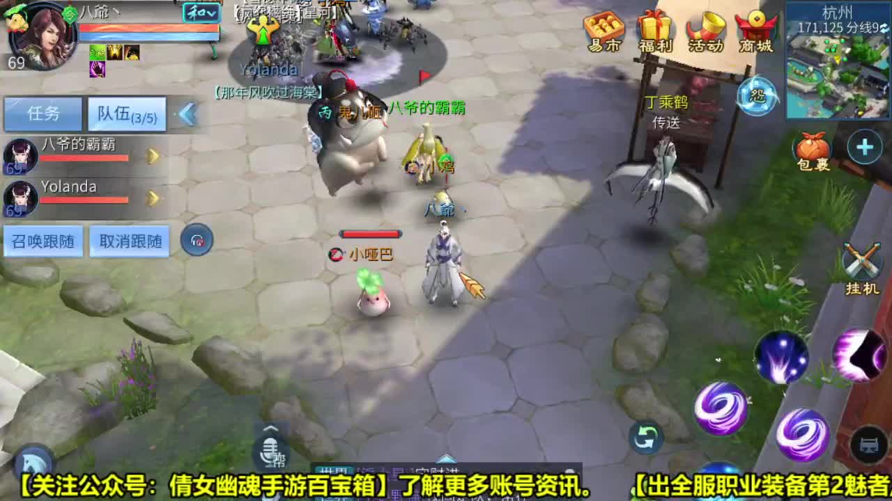全职细节打造 第2段