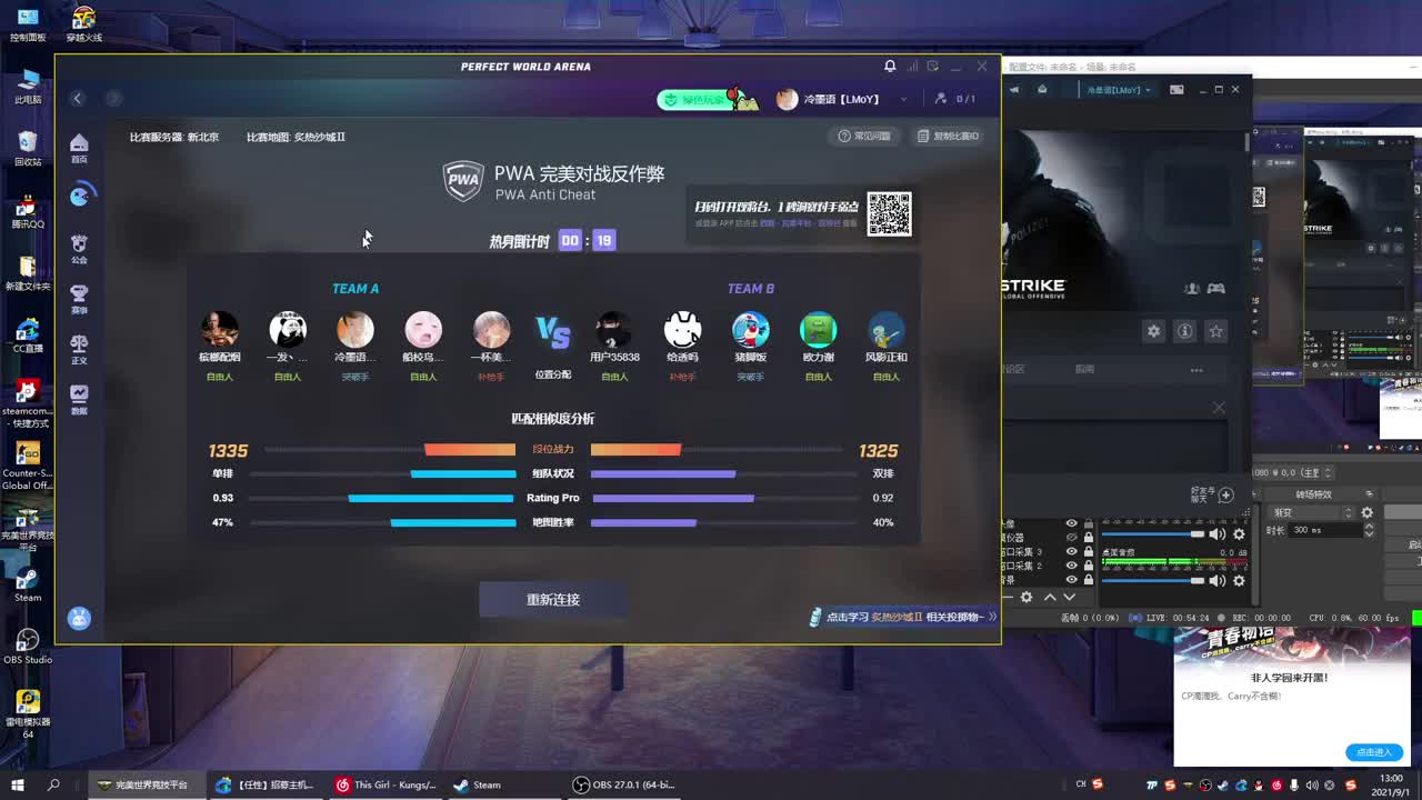 来晚了！！ 第1段