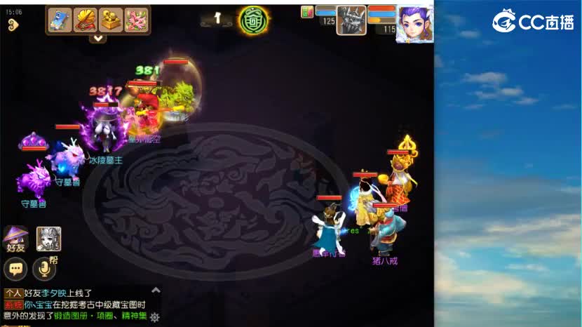 敦煌速推 包排行 第1段