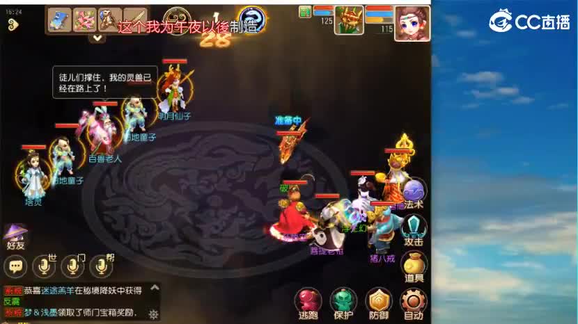 敦煌速推 包排行 第2段