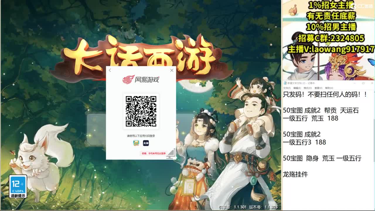 今天还炸终极吗？