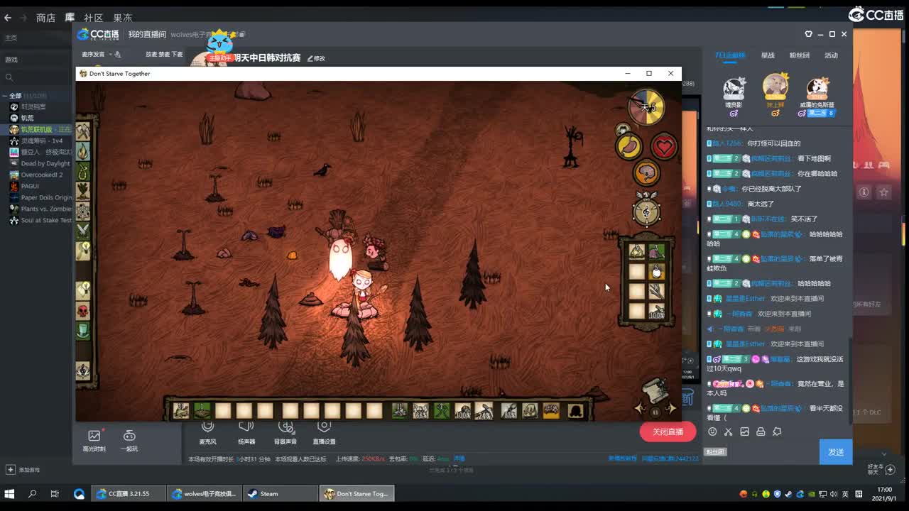 明天中日韩对抗赛 第2段