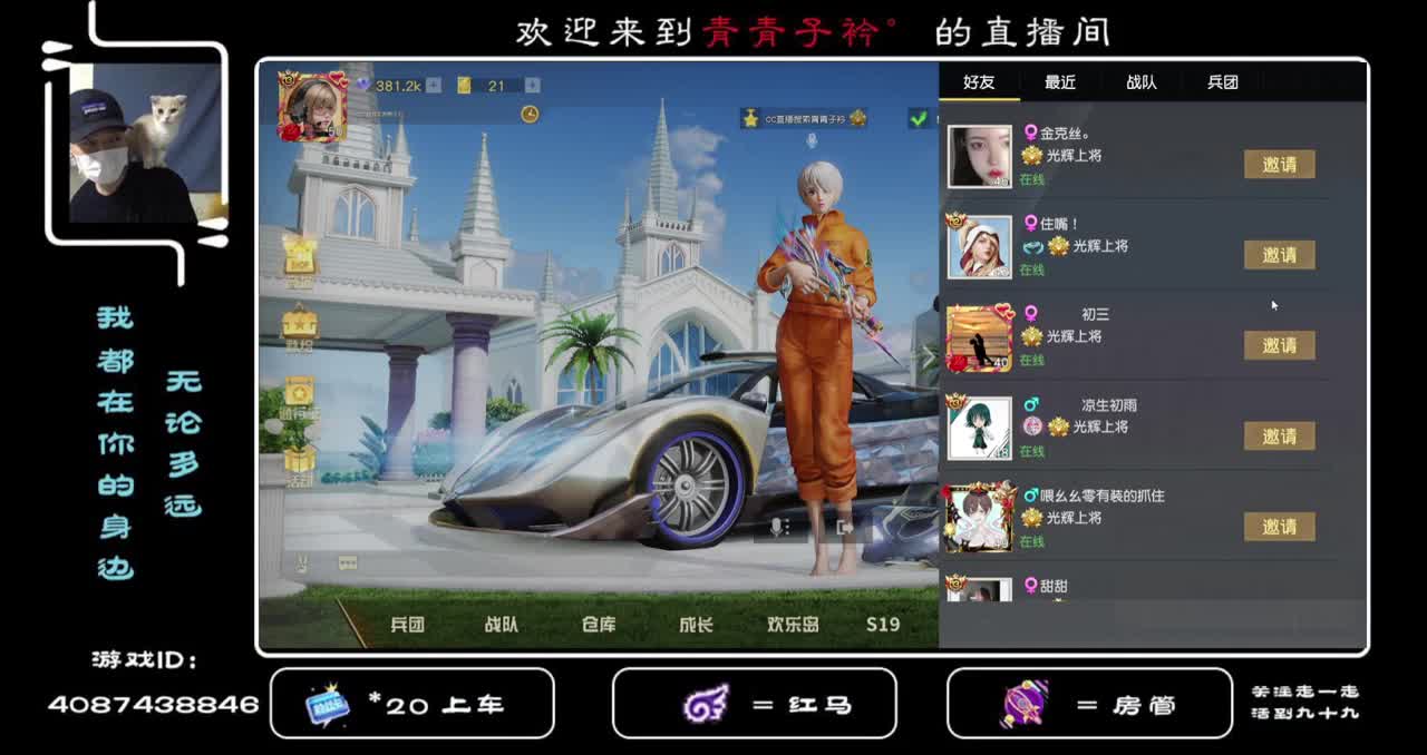 您好  九月 愿所有美好天长地久！