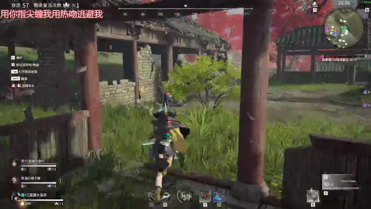 公会招人，底薪扶持！